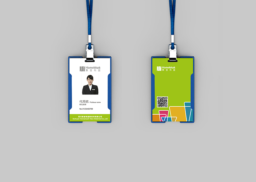 晋江市VI设计公司